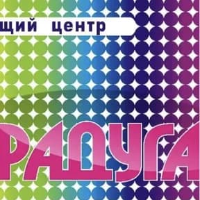 Радуга