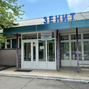 Иркут-Зенит