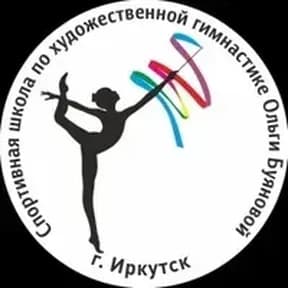 Спортивная школа по художественной гимнастике Ольги Буяновой