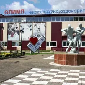 Олимп