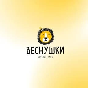 Веснушки