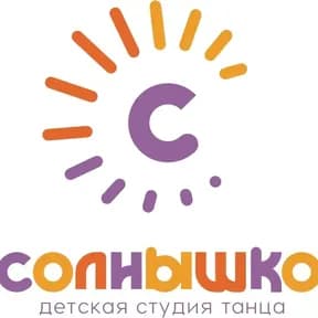 Солнышко