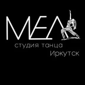 Мел