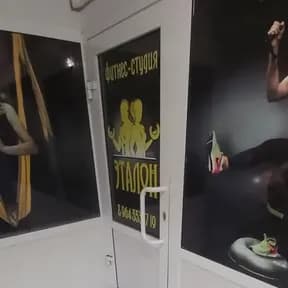 ЭталонSport