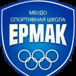 Спортивная школа Ермак