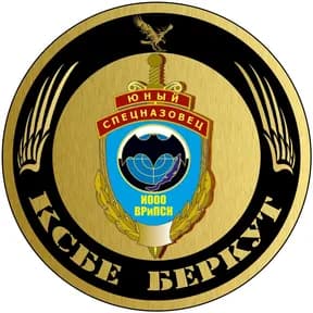 Беркут